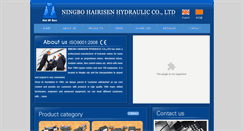 Desktop Screenshot of hairisen.com